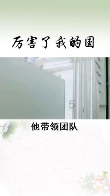 湖南省发展和改革委员会原党组成员、副主任黄志军严重违纪违法被开除党籍